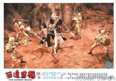 《五遁忍术》好看吗？经典观后感锦集