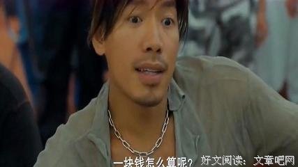 《古惑仔激情篇之洪兴大飞哥》经典观后感有感