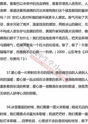 最新的《想看子背留后时不格我》经典语录