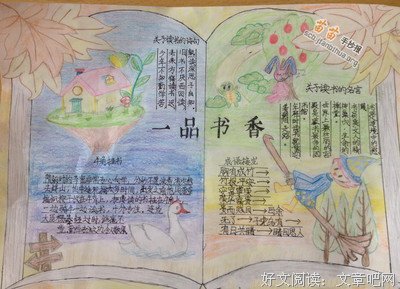 最经典的《有过如将年一品温如言》经典名句