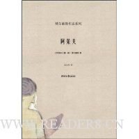 《阿莱夫》读后感锦集