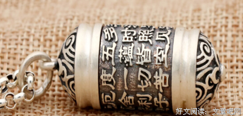 五魁读后感精选