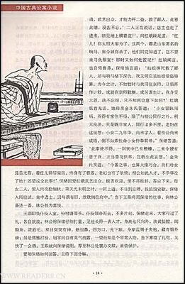 《从黄昏起飞》读后感精选