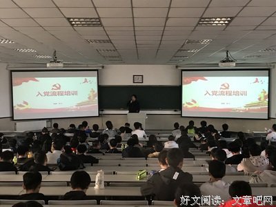 《相约星期二》的读后感大全