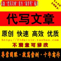 《B2B品牌管理》经典读后感有感