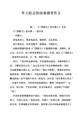 《青灯》读后感100字