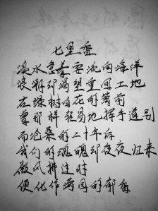 《黑暗时期三女哲》读后感摘抄