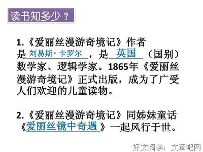 《简单的逻辑学》读后感1000字