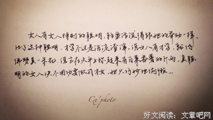 网络流传句子大全