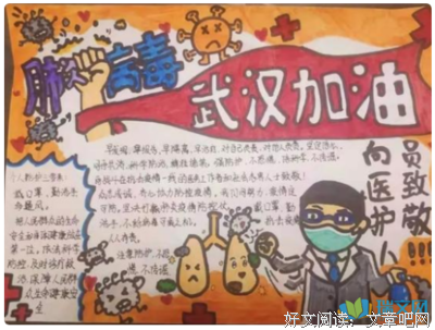 加油好词好句