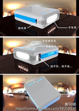 晓子醉风经典的句子