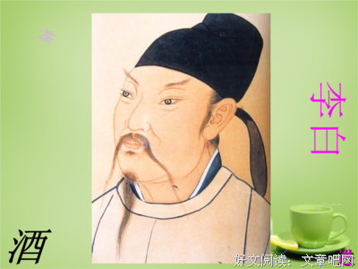 耽于美色的优美句子
