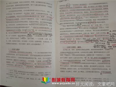读过的书。的句子