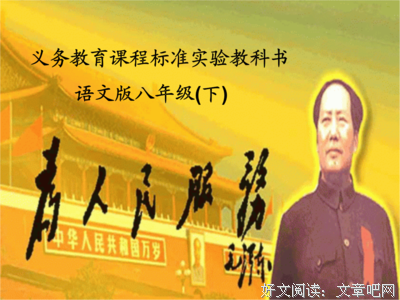 《讲道理》的句子