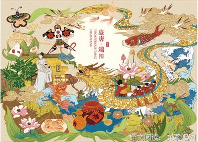 关于执笔画惊鸿的句子