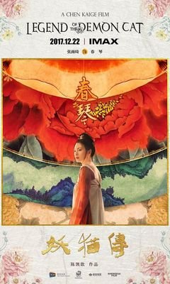 《杨贵妃》经典观后感集