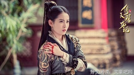 《倚天屠龙记》的影评大全