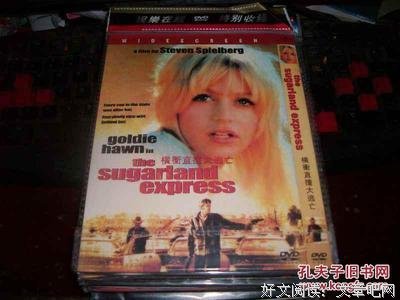 《横冲直撞大逃亡》影评摘抄