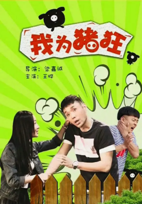 《怪医杜立德》的影评大全