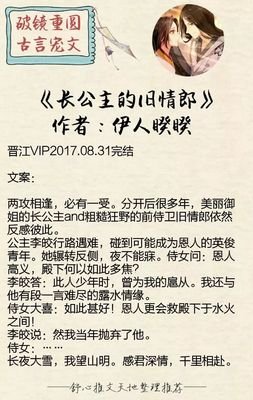 小妖死前，惊爆男友杀了我父母 