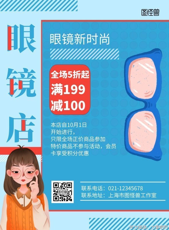 关于引人注目的座右铭