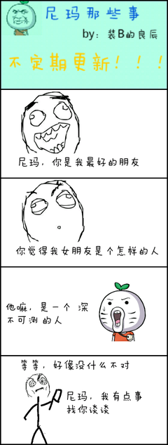 深不可测的名句_关于深不可测的名句