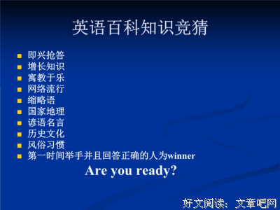 关于风土人情名言名句