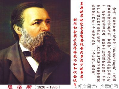 关于自然科学的名言