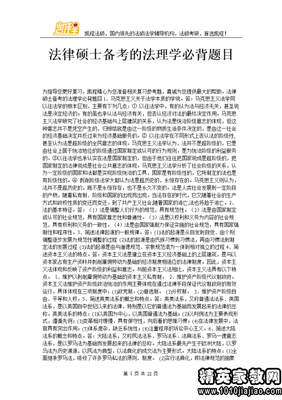 关于自知之明的格言