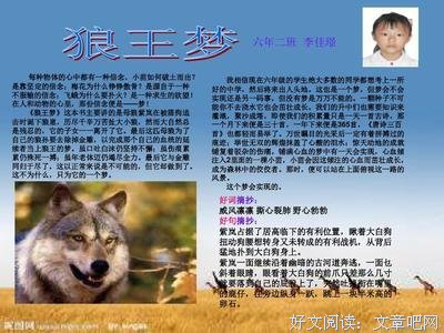 描写居高临下的语句摘抄