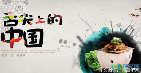15条关于高山流水的经典语句