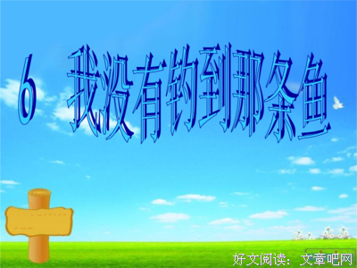 关于欣喜若狂的格言