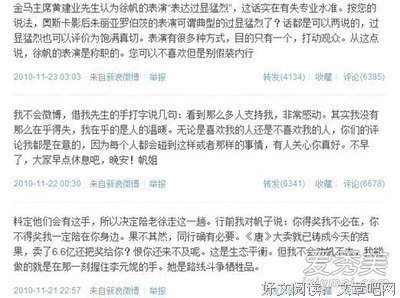 15条关于果不其然的经典语句