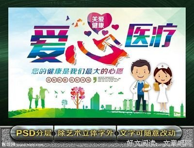 讨价还价的名人名言