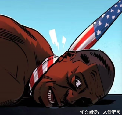 描写种族歧视的经典句子