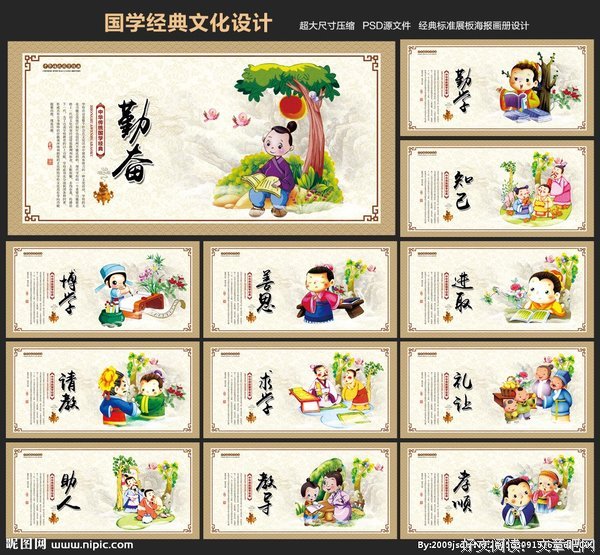 关于永无止境的名言