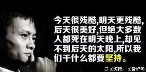 关于乌合之众的名言