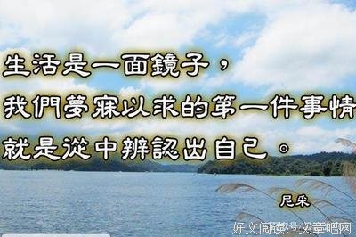 形而上学的名人名言