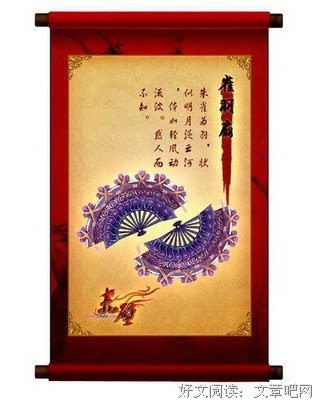 在有限的生命里，舞出无限的欢乐