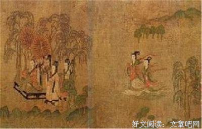 洛水句子