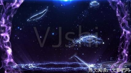关于星辰大海的优美句子