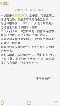 人活一世，就是要重塑​自己的灵魂