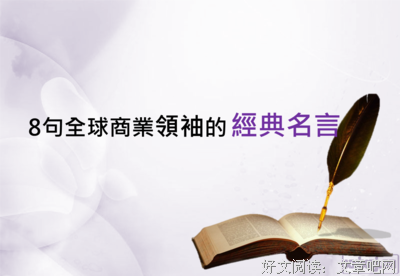 疯不觉经典名句