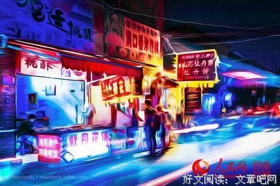 有关思金时有往将地邪的句子