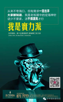 体系名句欣赏
