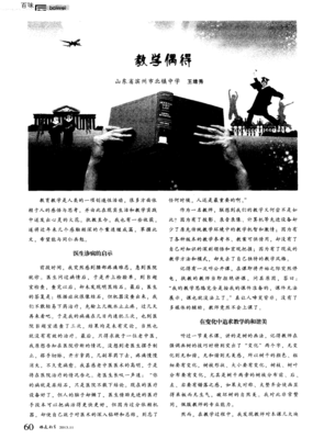 偶得经典的句子