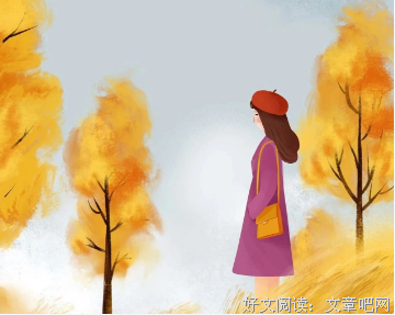 原谅生活的不完美，你就不那么累了