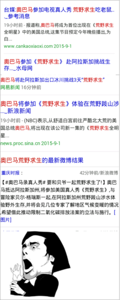 关于安于现状名言名句