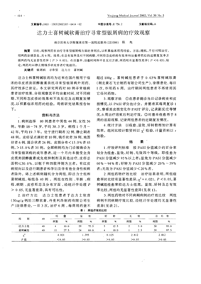 关于不同寻常的名言