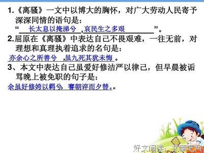 一往无前的句子